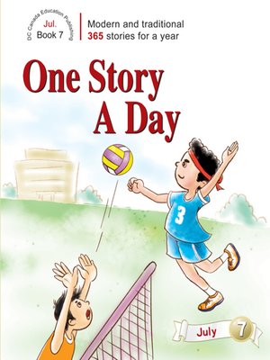 cover image of One Story a Day: July
